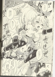 (C89) [Shinsen Gokuraku (Shuragyoku Mami)] Watashi no Kawaii Usagi-san (Tales of the Abyss) - page 17