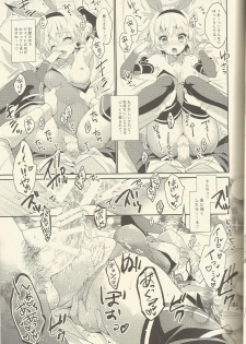 (C89) [Shinsen Gokuraku (Shuragyoku Mami)] Watashi no Kawaii Usagi-san (Tales of the Abyss) - page 14