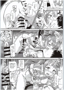 (Bokura no Love Live! 11) [Dai 6 Kichi (Kichirock)] Kotori ga Final Live Mae ni Anata o Motome ni Kichaimashita…♥ (Love Live!) - page 7