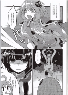 (SC2016 Winter) [Showa Saishuu Sensen (Hanauna)] Yuzuki Yukari In Dragon Quest (VOCALOID) - page 16