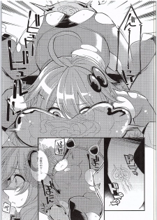 (SC2016 Winter) [Showa Saishuu Sensen (Hanauna)] Yuzuki Yukari In Dragon Quest (VOCALOID) - page 14