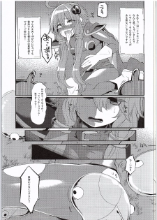 (SC2016 Winter) [Showa Saishuu Sensen (Hanauna)] Yuzuki Yukari In Dragon Quest (VOCALOID) - page 8