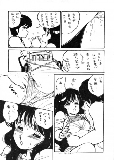 [Studio Koyuu Meishi (Various)] PLEASURE - page 7