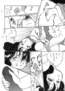 [Studio Koyuu Meishi (Various)] PLEASURE - page 8