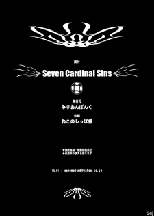 (SC28) [Million Bank (Senomoto Hisashi)] Seven Cardinal Sins (Fate/stay night) - page 25