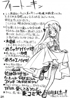 (SC28) [Million Bank (Senomoto Hisashi)] Seven Cardinal Sins (Fate/stay night) - page 24