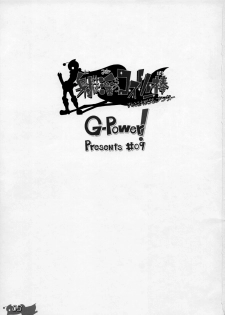 (C65) [G-Power! (Gody, SASAYUKi)] Daseba Midara no Kosurin Bou ~ Sukatoro Taisen Dappun Daa (Dokkoida) - page 2