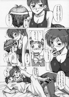 (C65) [G-Power! (Gody, SASAYUKi)] Daseba Midara no Kosurin Bou ~ Sukatoro Taisen Dappun Daa (Dokkoida) - page 6