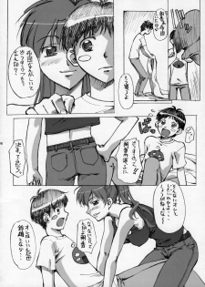 (C65) [G-Power! (Gody, SASAYUKi)] Daseba Midara no Kosurin Bou ~ Sukatoro Taisen Dappun Daa (Dokkoida) - page 5