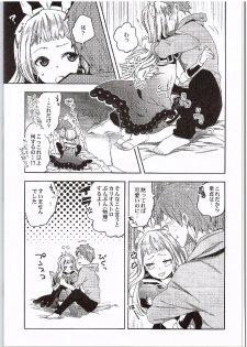 (Fata Grande Kikuusai 2) [MAHOUSE (Jakou Nezumi)] Cagliostro to Ichakora Shitai (Granblue Fantasy) - page 8