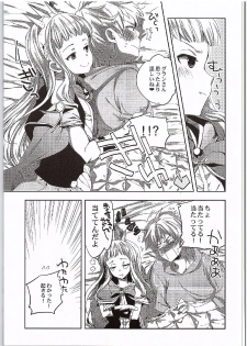 (Fata Grande Kikuusai 2) [MAHOUSE (Jakou Nezumi)] Cagliostro to Ichakora Shitai (Granblue Fantasy) - page 6