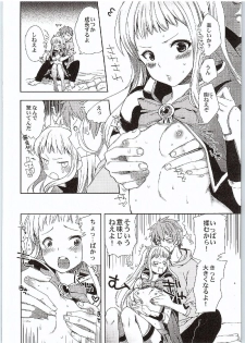 (Fata Grande Kikuusai 2) [MAHOUSE (Jakou Nezumi)] Cagliostro to Ichakora Shitai (Granblue Fantasy) - page 11