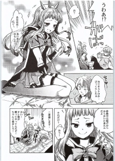 (Fata Grande Kikuusai 2) [MAHOUSE (Jakou Nezumi)] Cagliostro to Ichakora Shitai (Granblue Fantasy) - page 5