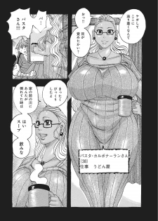 [Jeanne DA'ck] Toukai no Kotou PuriPuri [Digital] - page 31