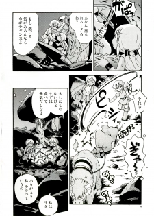 [Puchi-ya (Hoshino Fuuta)] Toraware Hime Sorekara Hen [Digital] - page 6
