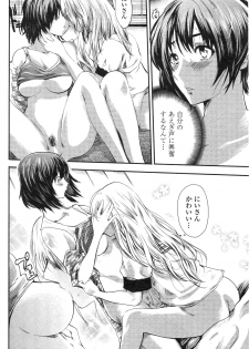 [Shimon Ryuushirou] Kinoko Panic (COMIC Penguin Club 2010-11) - page 12