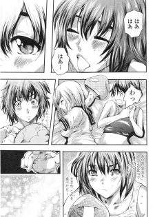 [Shimon Ryuushirou] Kinoko Panic (COMIC Penguin Club 2010-11) - page 19