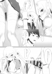 (C87) [Seven deadly sins (homu)] Toaru Misaki no Delusion (Toaru Kagaku no Railgun) - page 18