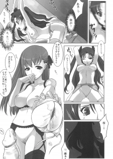 (C66) [glassfiber (Sanada Sin-ichi)] Gachi de Watashi to Koubi Shite Kudasai. (Fate/stay night) - page 8