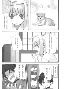 (C66) [glassfiber (Sanada Sin-ichi)] Gachi de Watashi to Koubi Shite Kudasai. (Fate/stay night) - page 26