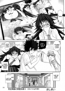 [Raijinkai (Haruki Genia)] Kanzen Muteki no Kinsho Mokuroku 3 Kyonyuu Shoujo Shuuchi Satsuei (Toaru Majutsu no Index) [English] [Tigoris Translates] - page 27