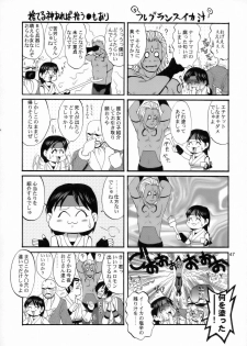 (C71) [Saigado] THE ATHENA & FRIENDS 2006 (King of Fighters) [Chinese] - page 46