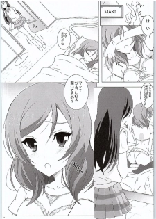 (Bokura no Love Live! 11) [Rivajima (Yajima Index)] UmiMaki Roll (Love Live!) - page 5