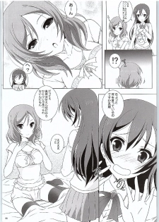 (Bokura no Love Live! 11) [Rivajima (Yajima Index)] UmiMaki Roll (Love Live!) - page 7