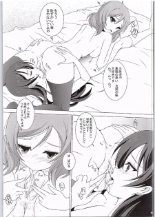 (Bokura no Love Live! 11) [Rivajima (Yajima Index)] UmiMaki Roll (Love Live!) - page 18