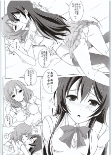 (Bokura no Love Live! 11) [Rivajima (Yajima Index)] UmiMaki Roll (Love Live!) - page 13