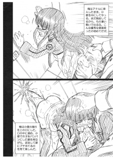 [Rat Tail (Irie Yamazaki)] RETTOUSEI FILE (Mahouka Koukou no Rettousei) - page 8