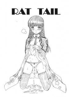 [Rat Tail (Irie Yamazaki)] RETTOUSEI FILE (Mahouka Koukou no Rettousei) - page 10