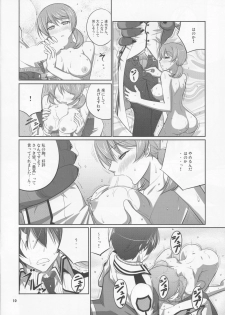 (C89) [Datenshi no Ana (Decarabia)] Sabbath (Mahouka Koukou no Rettousei) - page 10