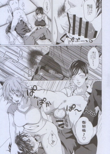 (Gamblers High 7) [Honey Rider69 (Keita)] Futayome!! Heresy ~Yasashii Yakuza Hen~ (Ten: Tenhoudoori no Kaidanji) - page 35