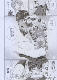 (Gamblers High 7) [Honey Rider69 (Keita)] Futayome!! Heresy ~Yasashii Yakuza Hen~ (Ten: Tenhoudoori no Kaidanji) - page 42