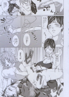 (Gamblers High 7) [Honey Rider69 (Keita)] Futayome!! Heresy ~Yasashii Yakuza Hen~ (Ten: Tenhoudoori no Kaidanji) - page 39