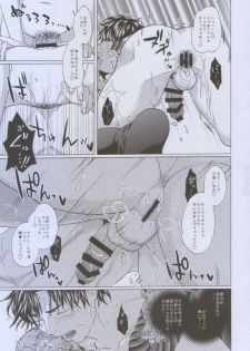 (Gamblers High 7) [Honey Rider69 (Keita)] Futayome!! Heresy ~Yasashii Yakuza Hen~ (Ten: Tenhoudoori no Kaidanji) - page 47