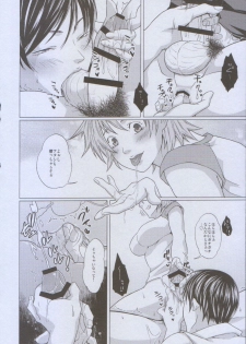 (Gamblers High 7) [Honey Rider69 (Keita)] Futayome!! Heresy ~Yasashii Yakuza Hen~ (Ten: Tenhoudoori no Kaidanji) - page 40