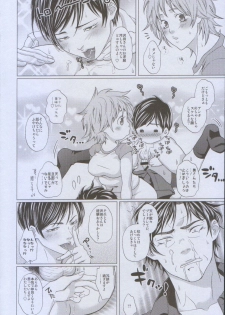 (Gamblers High 7) [Honey Rider69 (Keita)] Futayome!! Heresy ~Yasashii Yakuza Hen~ (Ten: Tenhoudoori no Kaidanji) - page 38
