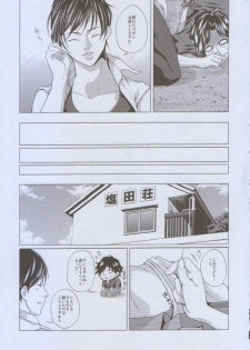 (Gamblers High 7) [Honey Rider69 (Keita)] Futayome!! Heresy ~Yasashii Yakuza Hen~ (Ten: Tenhoudoori no Kaidanji) - page 29