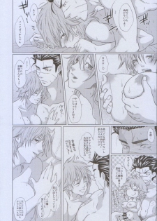 (Gamblers High 7) [Honey Rider69 (Keita)] Futayome!! Heresy ~Yasashii Yakuza Hen~ (Ten: Tenhoudoori no Kaidanji) - page 14