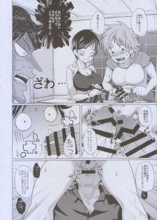 (Gamblers High 7) [Honey Rider69 (Keita)] Futayome!! Heresy ~Yasashii Yakuza Hen~ (Ten: Tenhoudoori no Kaidanji) - page 34