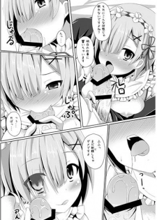 (COMIC1☆10) [Imitation Moon (Narumi Yuu)] `A Subaru-kun Ecchi Shimasu?'`Chotto Barusu Nani Jiro Jiro Miten no Yo' (Re:Zero Kara Hajimeru Isekai Seikatsu) [Sample] - page 2