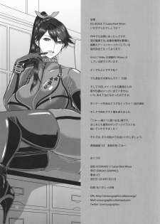 (CT27) [SERIOUS GRAPHICS (ICE)] ICE BOXXX 17 Latex Fleet Wives (Kantai Collection -KanColle-) - page 25
