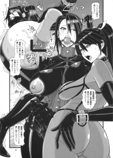 (CT27) [SERIOUS GRAPHICS (ICE)] ICE BOXXX 17 Latex Fleet Wives (Kantai Collection -KanColle-) - page 8