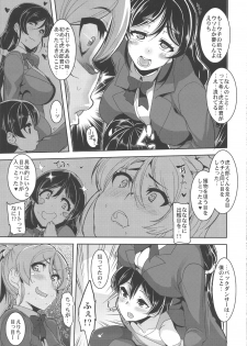 (SC2015 Summer) [HBO (Henkuma)] Oneechan to Issho (Love Live!) - page 7