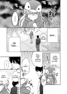 [Takao Yori] Nyotaika Yankee Gakuen ☆ Ore no Hajimete, Nerawaretemasu 4 [English] - page 34