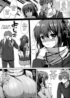 [Tsukako] Kuchidoke Kanojo - Lovable & Melty Girlfriend (Hatsukoi Party) [English] [Noraneko] - page 3