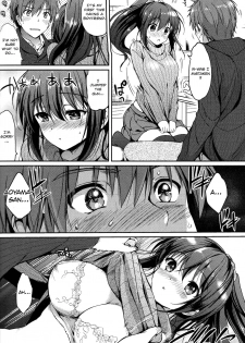 [Tsukako] Kuchidoke Kanojo - Lovable & Melty Girlfriend (Hatsukoi Party) [English] [Noraneko] - page 6