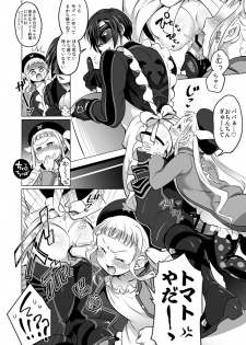 (COMIC1☆10) [Temparing (Tokimachi Eisei)] Papa ni AmaElle Futanari Manamusume. (Tales of Xillia 2) [Sample] - page 8